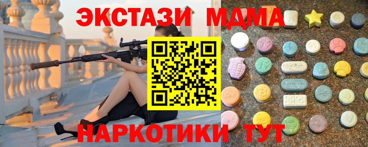 ЭКСТАЗИ louis Vuitton Шелехов