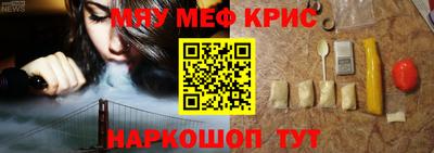 синтетический гашиш Обнинск