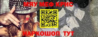 синтетический гашиш Обнинск