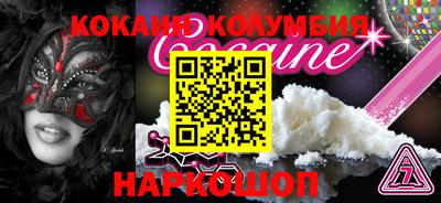 синтетический гашиш Обнинск
