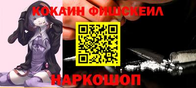 синтетический гашиш Обнинск