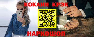 синтетический гашиш Обнинск