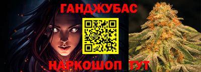 синтетический гашиш Обнинск