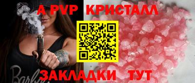 синтетический гашиш Обнинск