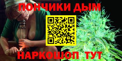 синтетический гашиш Обнинск