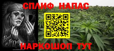 синтетический гашиш Обнинск