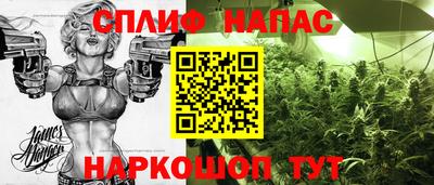 синтетический гашиш Обнинск