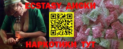 синтетический гашиш Обнинск