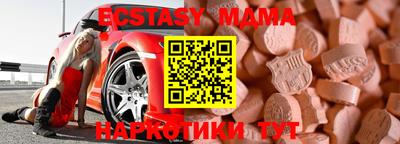 mdpv Изобильный