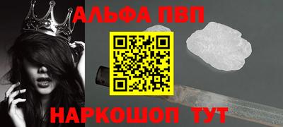 синтетический гашиш Обнинск