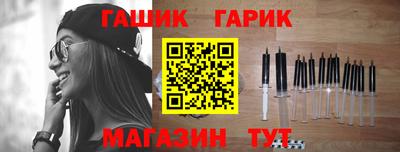синтетический гашиш Обнинск