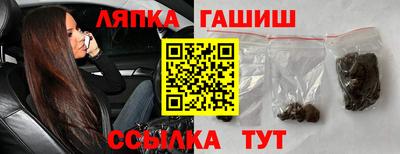 синтетический гашиш Обнинск