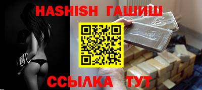 jwh Обь