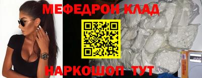синтетический гашиш Обнинск