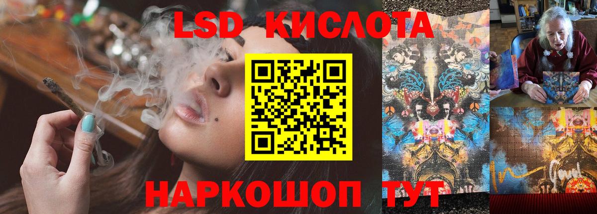 Лсд 25 экстази ecstasy  LSD-25 экстази ecstasy  ЛСД экстази  Вход с VPN  Шелехов 