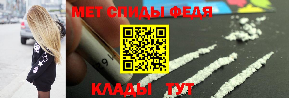 Шелехов  Метамфетамин Methamphetamine  МЕТАМФЕТАМИН  Метамфетамин Methamphetamine  Вход с VPN 